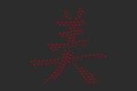 Lava Crystal design 6